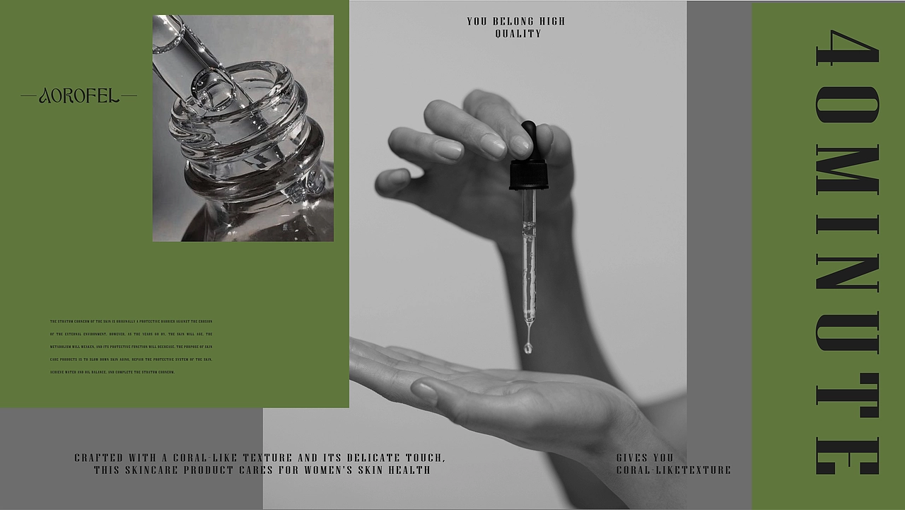 AOROFEL护肤品品牌包装全案设计