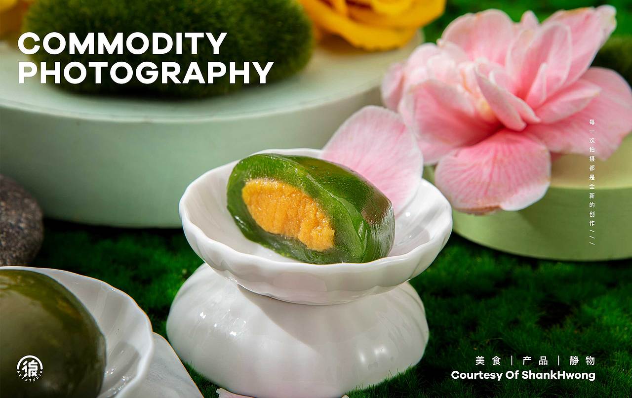 美食摄影 | 风吹青团蛋挞浪（图ZMzM0MTYzNzcy） - 美食摄影 - 站酷设计师黄山克ShankHwong原创素材 - 站酷ZCOOL