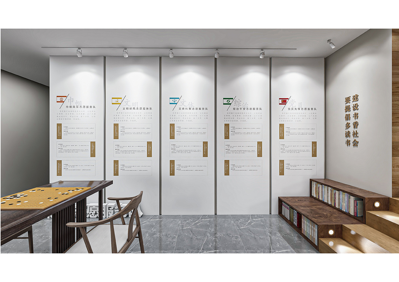 新时代文明实践点