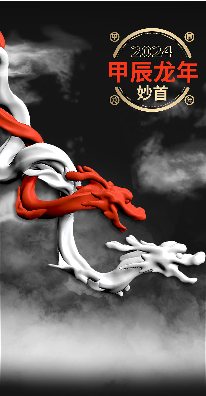 液体水流造型双龙雕塑