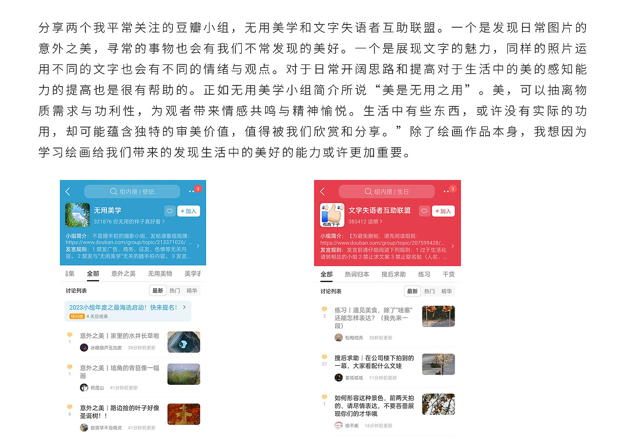 一张改了九遍的图（图ZMzU3MzYwODU2） - 创作习作 - 站酷设计师夏空空插画原创素材 - 站酷ZCOOL