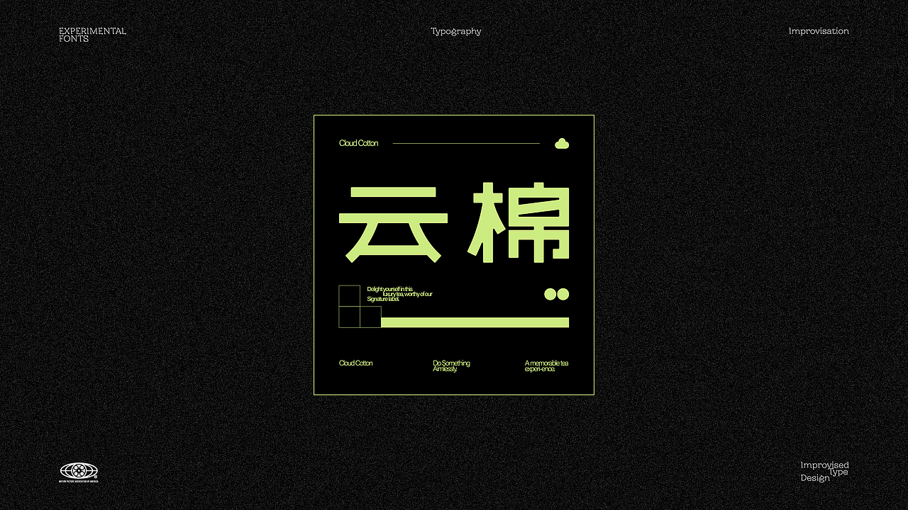 字体设计（图ZMjk5NzU4MDQw） - 字体/字形 - 站酷设计师TOURDESIGN原创素材 - 站酷ZCOOL