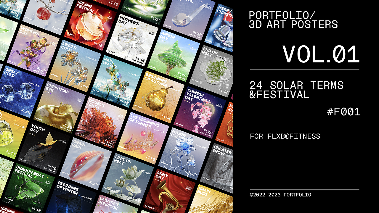 Hambobo EDM Showreel（图ZMzQ4MzU5MDk2） - 其他三维 - 站酷设计师Hambobo原创素材 - 站酷ZCOOL