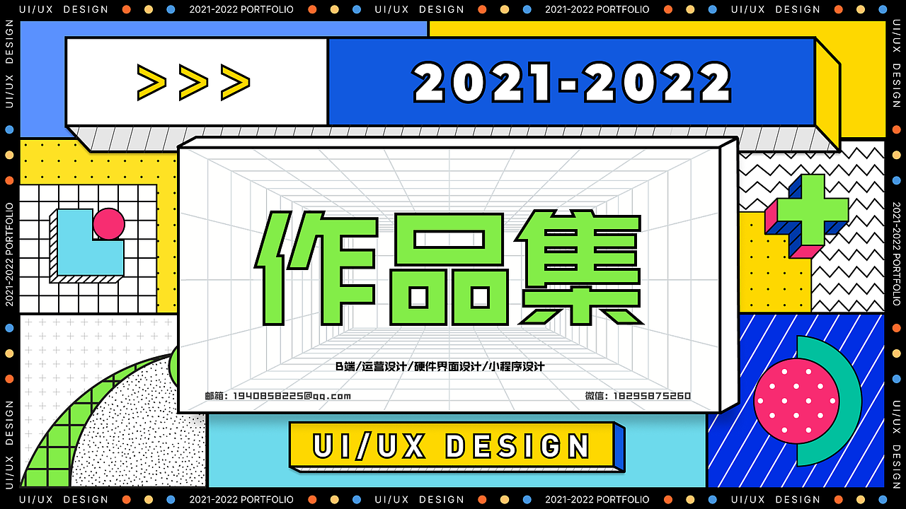 2022-2023作品集（图ZMzMzMTM3ODE2） - 软件界面 - 站酷设计师IggiiV原创素材 - 站酷ZCOOL