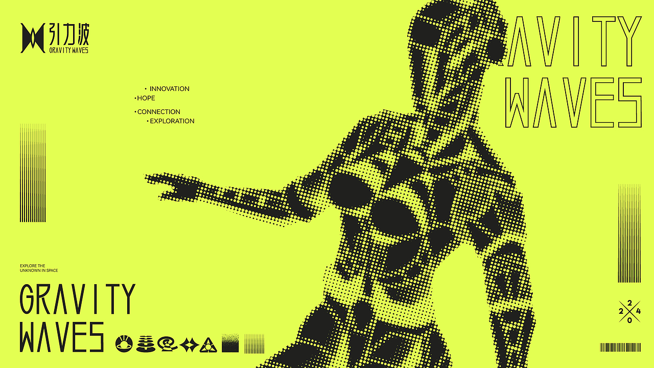 引力波 | 航天科技品牌VI（图ZMzYyNTIxMDAw） - Logo - 站酷设计师碳酸饮廖z原创素材 - 站酷ZCOOL