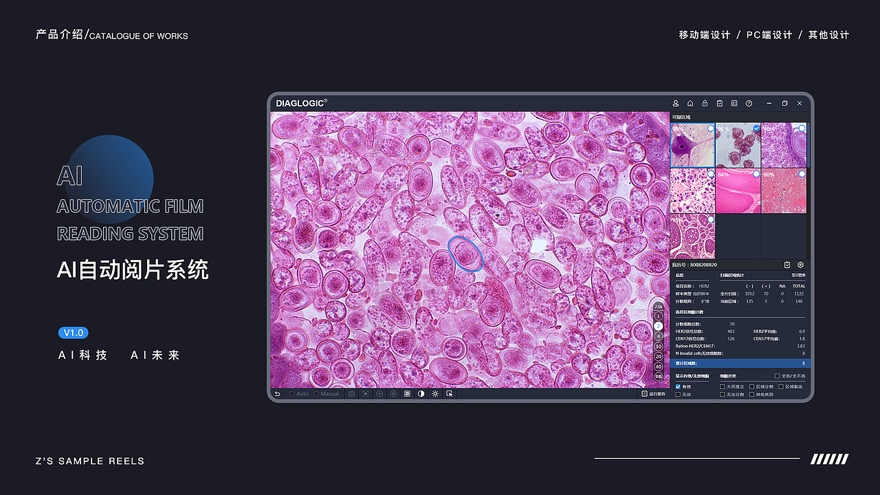 作品集（图ZMzIyMjA1NzMy） - 其他UI - 站酷设计师小z有猫了原创素材 - 站酷ZCOOL