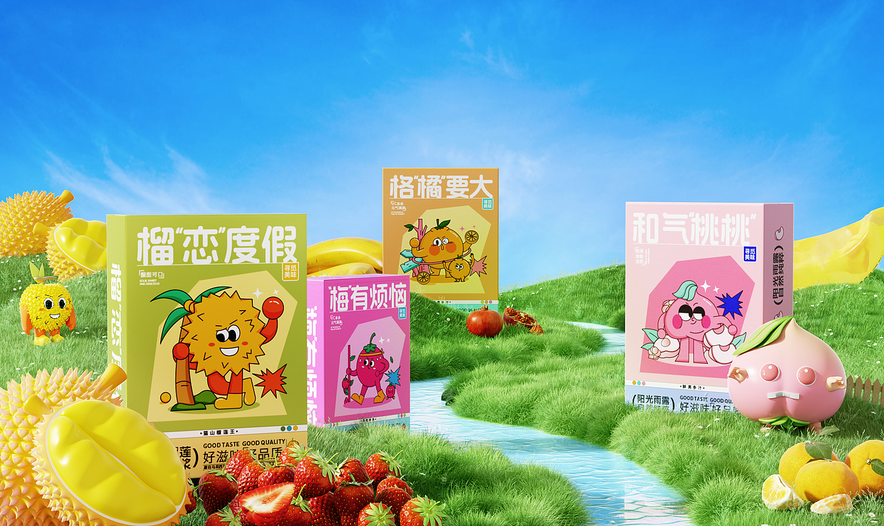 产品包装设计