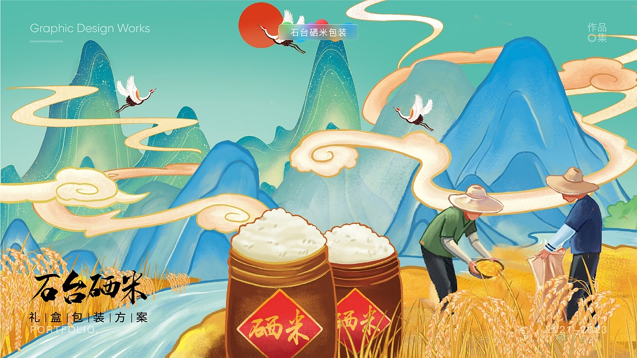 2024年原创UI界面设计求职面试作品集模板参考（图ZMzU3MDgyNjI0） - APP界面 - 站酷设计师星辰巴比原创素材 - 站酷ZCOOL