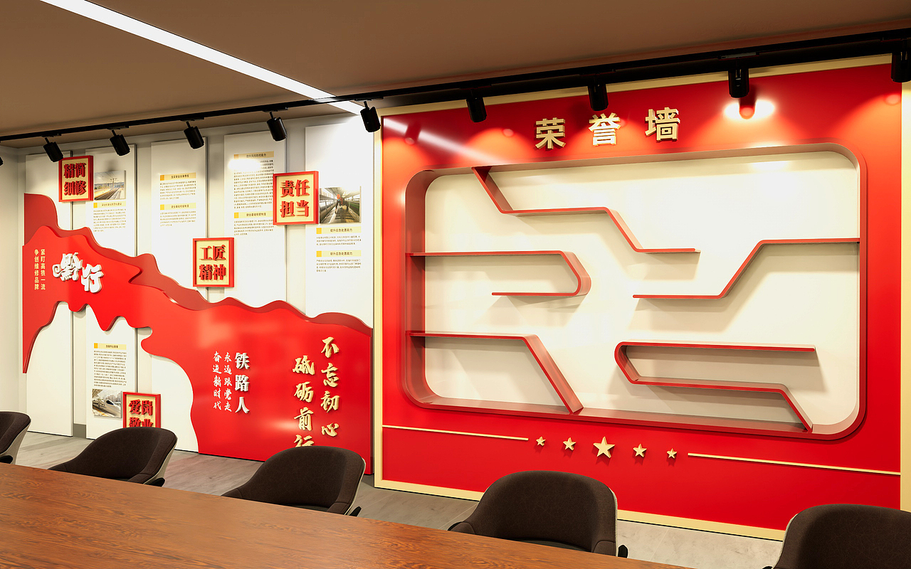 高铁维修基地文化墙设计（图ZMzYwMDI2Mjcy） - 建筑/空间 - 站酷设计师元创三维工作室原创素材 - 站酷ZCOOL