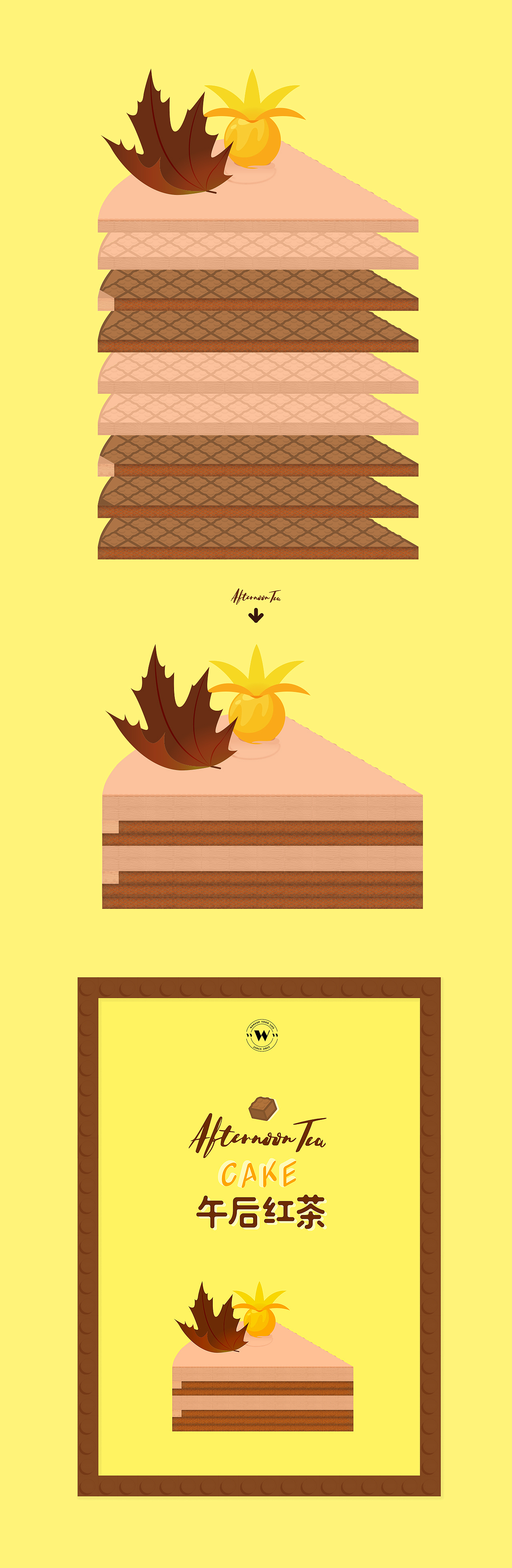 W CAFE Tian’ai RD SHANGHAI（图ZMzAxNzEwOTY4） - 海报 - 站酷设计师莫朴倫原创素材 - 站酷ZCOOL