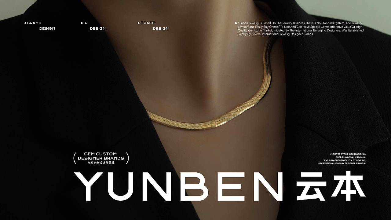 Yunben 云本 - 品牌视觉设计(图ZMzQ5MzkzNjM2) - 品牌 - 站酷设计师大白菜Cab8age原创素材 - 站酷ZCOOL