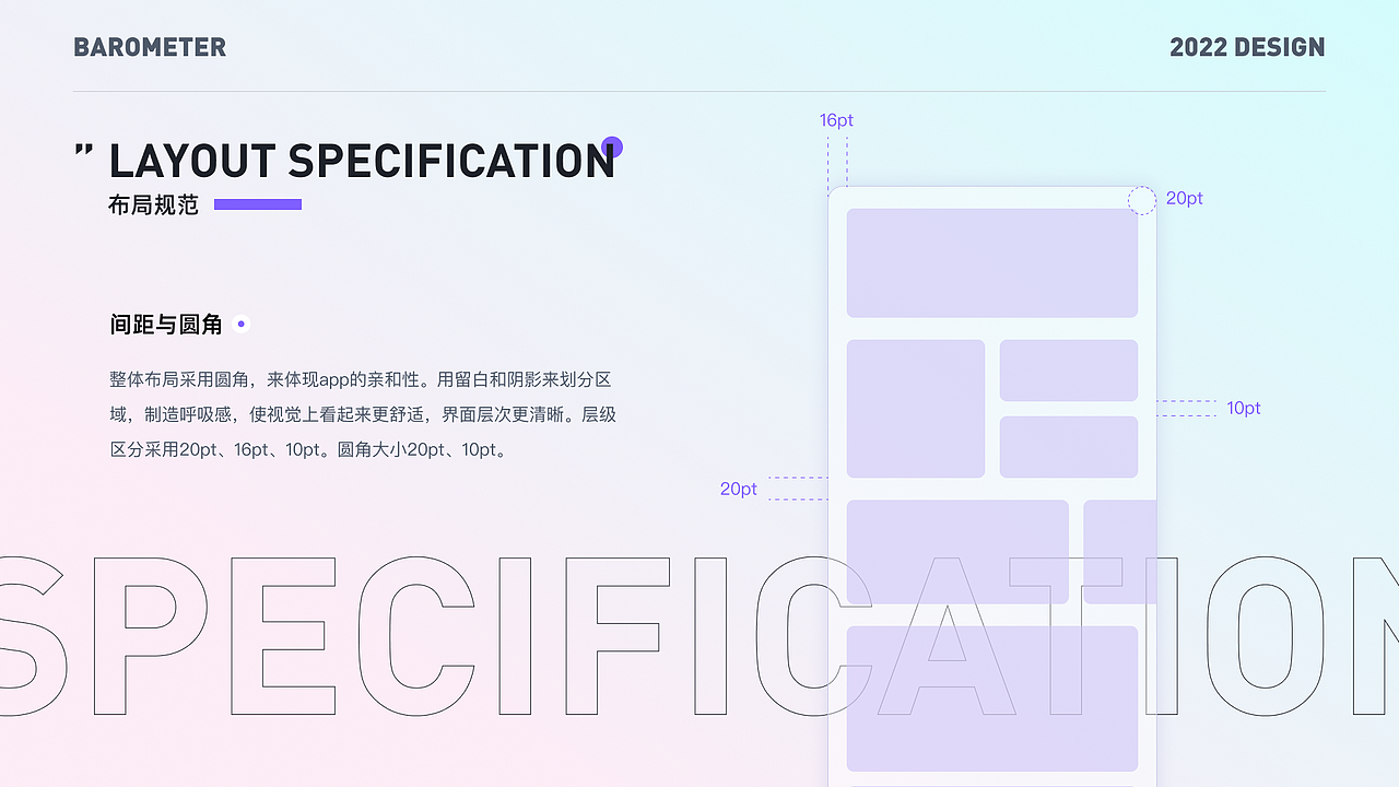 2021-2023 UI作品集（图ZMzQ5Mzg5MjMy） - APP界面 - 站酷设计师nevertoolate原创素材 - 站酷ZCOOL