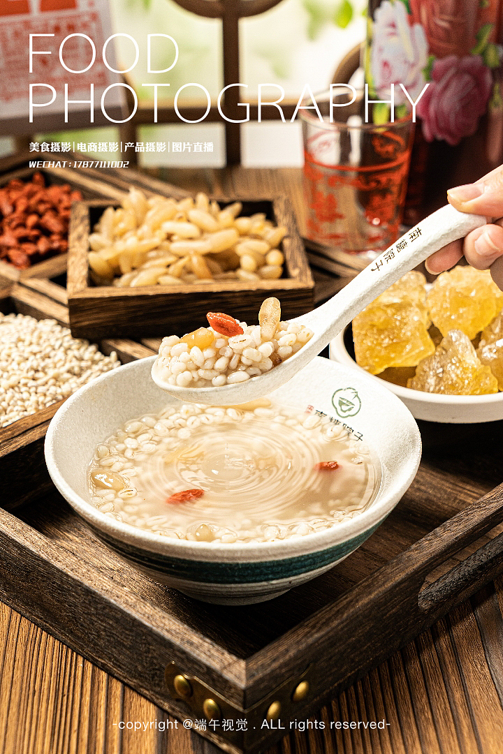 糖水拍摄-中式古早糖水凉茶餐牌图海报图拍摄案例