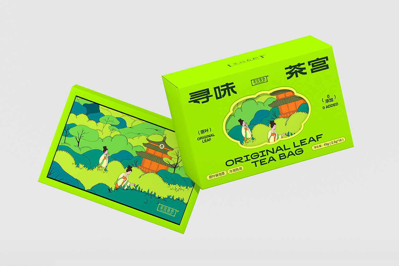 茶宫春色 | 寻味茶宫系列包装设计（图ZMzE5OTI2Mzk2） - 包装 - 站酷设计师ROUND_3原创素材 - 站酷ZCOOL