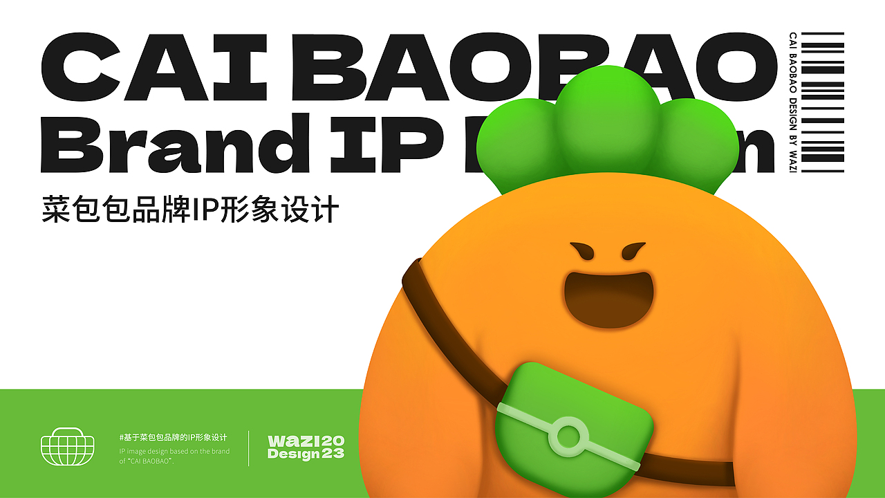 2020-2023年5月 | 个人作品集 品牌&IP&LOGO&字体&版式（图ZMzQ5NTQwOTMy） - 品牌 - 站酷设计师袜子WAZI原创素材 - 站酷ZCOOL