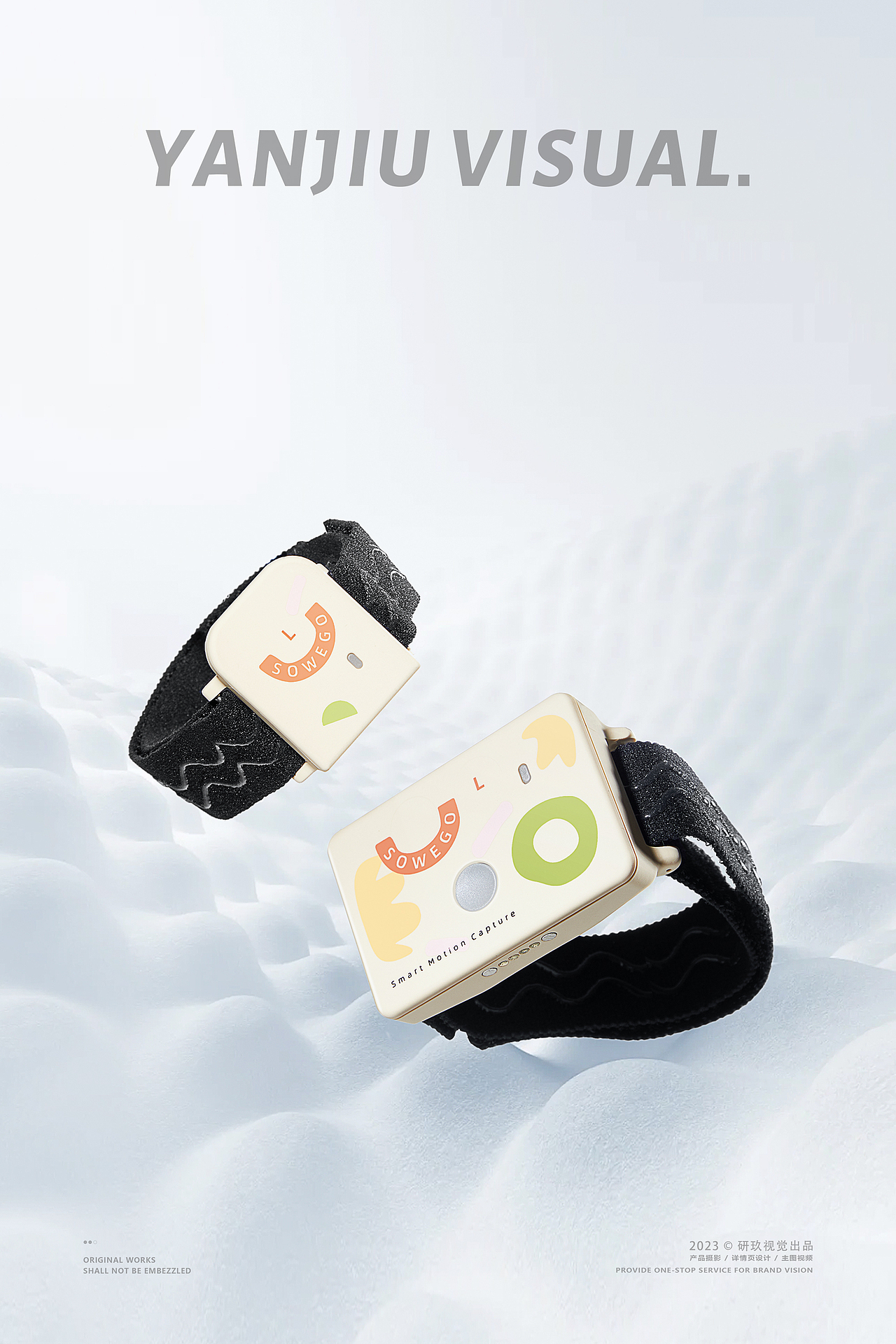 游戏手环手表 运动手表拍摄 渲染+拍摄 | ✖ 研玖视觉（图ZMzYwMzUxOTYw） - 产品摄影 - 站酷设计师即物视觉原创素材 - 站酷ZCOOL