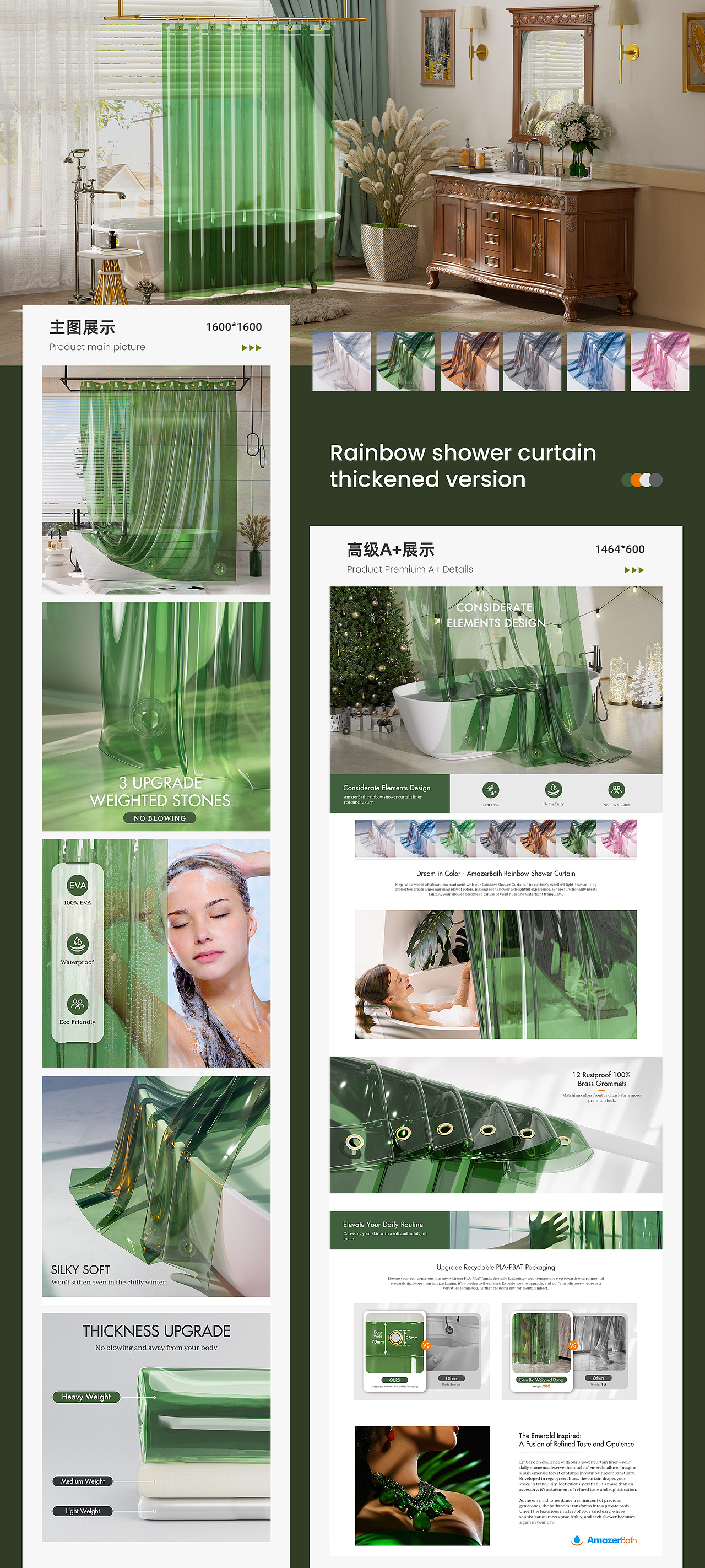 2023-Amazon合集（图ZMzY4NTU5OTA4） - 产品 - 站酷设计师逍遥志原创素材 - 站酷ZCOOL