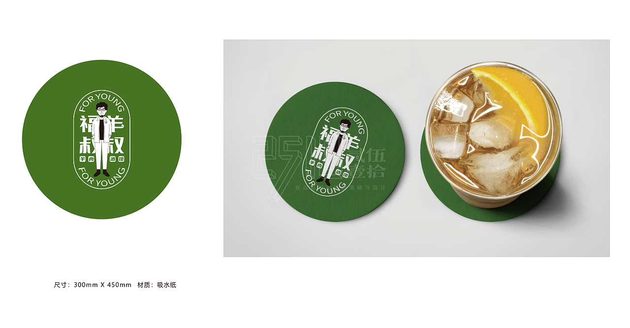 福羊叔叔x贰伍壹拾 | 用IP形象打造轻松感餐厅