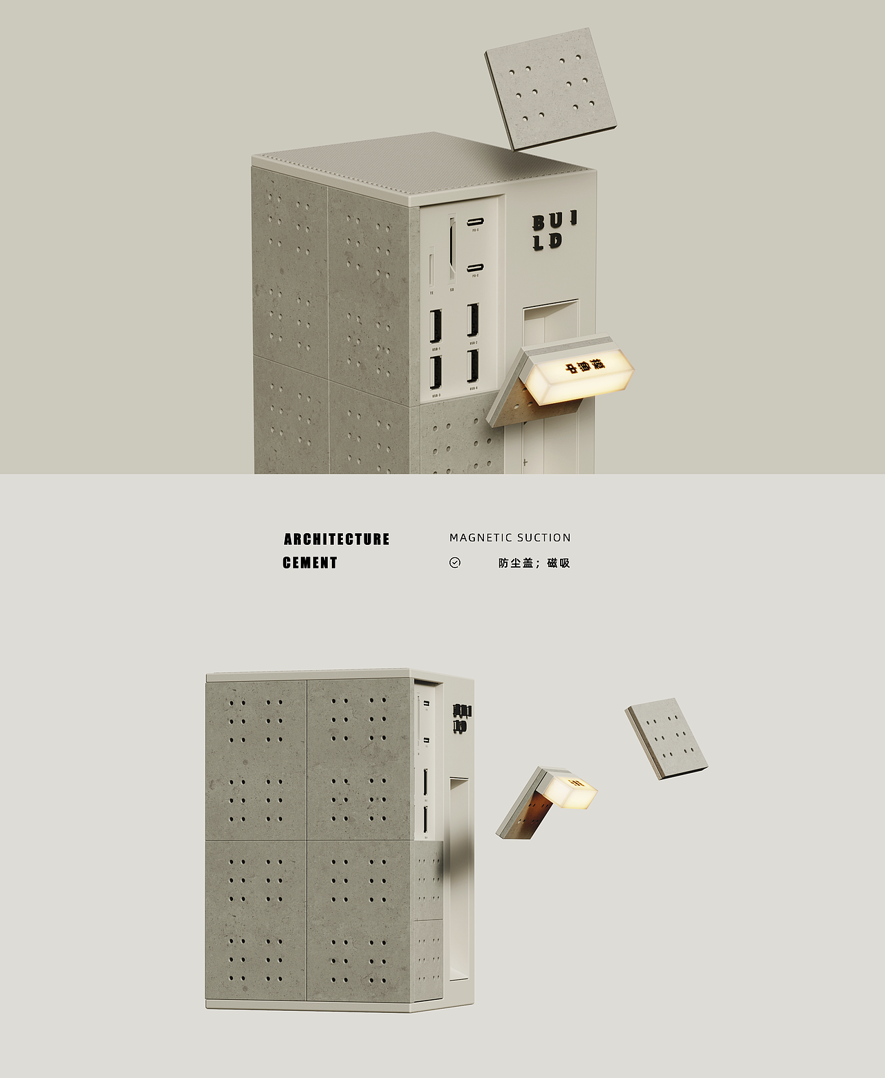 筑—桌面拓展坞集成器