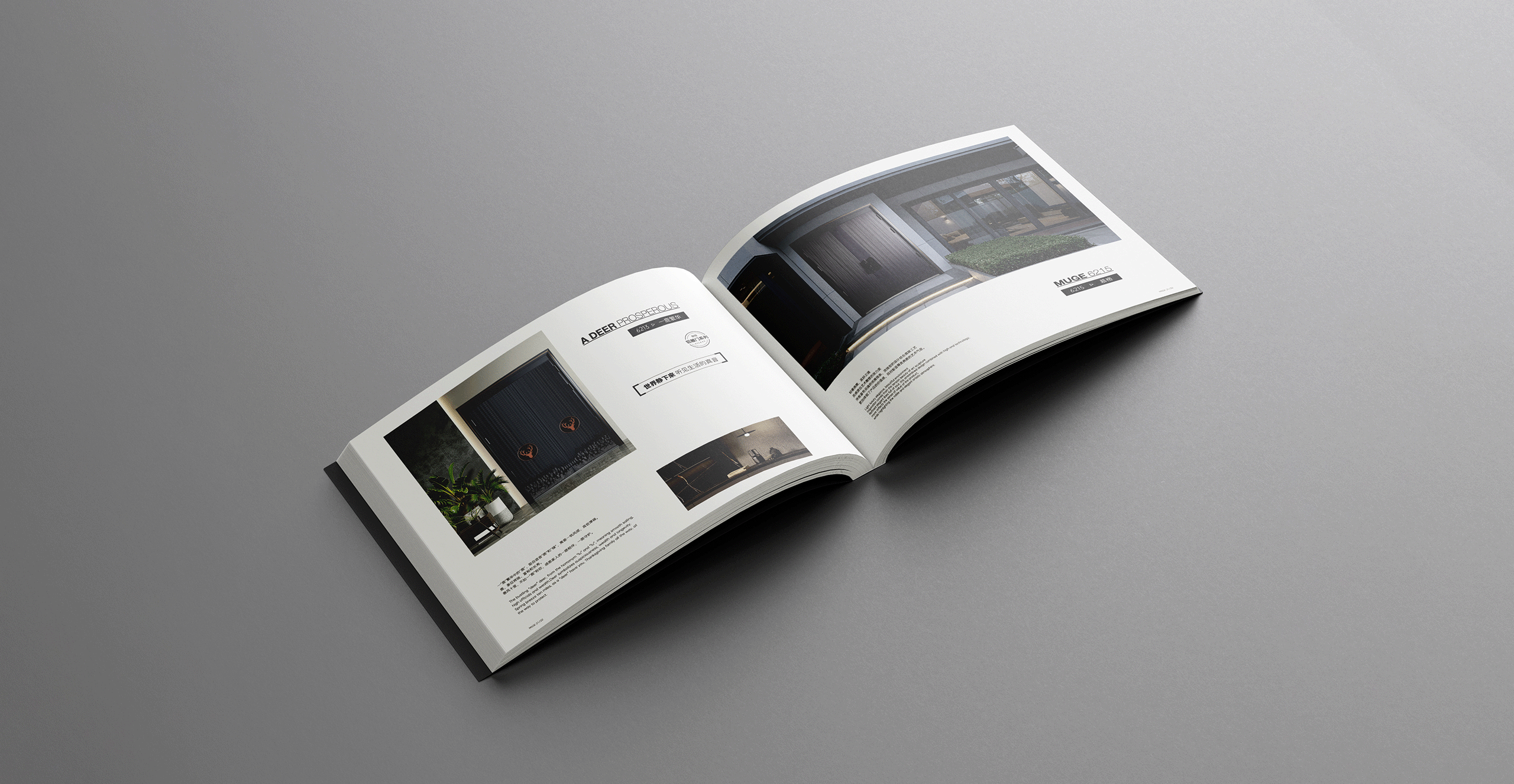 名谷静隐门品牌画册设计（图ZMzQ1NDk5MDMy） - 书籍/画册 - 站酷设计师好设的桑桑原创素材 - 站酷ZCOOL