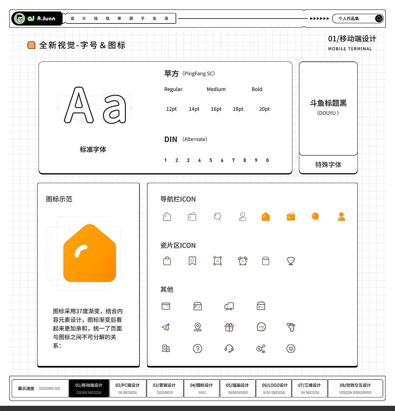 2022年作品集（图ZMzM3OTg3NjI4） - APP界面 - 站酷设计师卷不赢躺不平原创素材 - 站酷ZCOOL