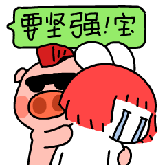 加油萝卜3发布（图ZMzMzOTExMzI0） - 网络表情 - 站酷设计师画_语原创素材 - 站酷ZCOOL