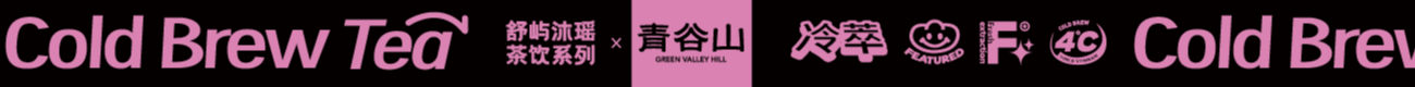 舒岛沐瑶 果茶礼盒包装设计(图ZMzMwNzc5OTE2) - 包装 - 站酷设计师言合品牌设计原创素材 - 站酷ZCOOL