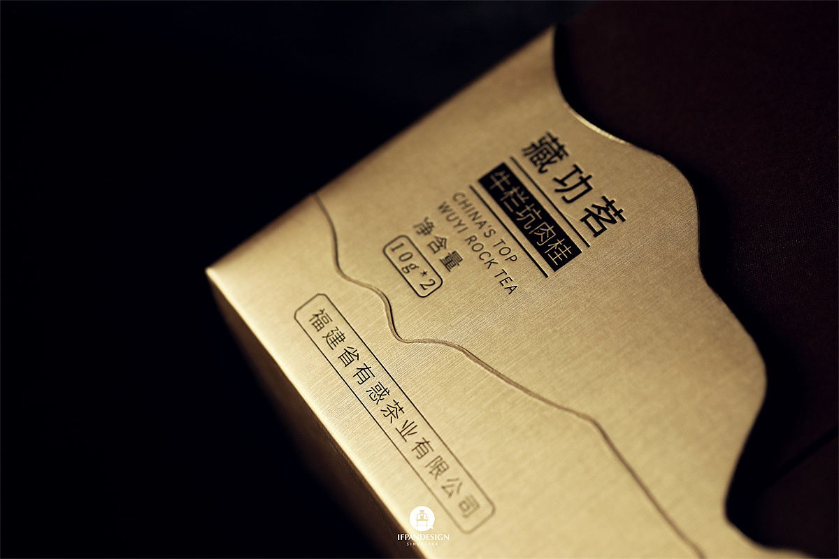 有惑茶业*潘艺夫团队丨藏身天地 不惑于心（图ZMzIxOTUzNzg4） - 包装 - 站酷设计师潘艺夫设计团队原创素材 - 站酷ZCOOL