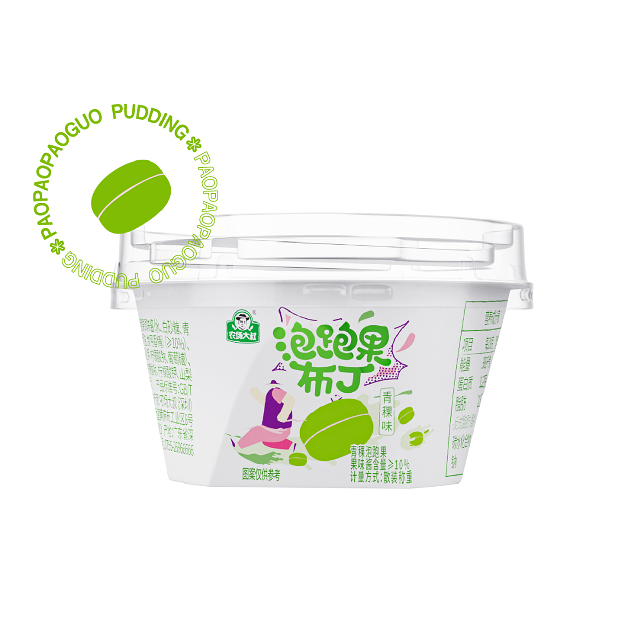 深圳奇之意品牌设计 | 泡跑果布丁包装设计（图ZMzYxMDMwNTc2） - 包装 - 站酷设计师奇之意品牌原创素材 - 站酷ZCOOL