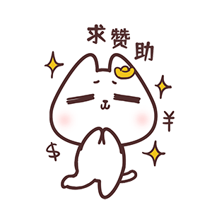 猫与熊 想要暴富的小N小Q 动态表情包 |原创IP可授权