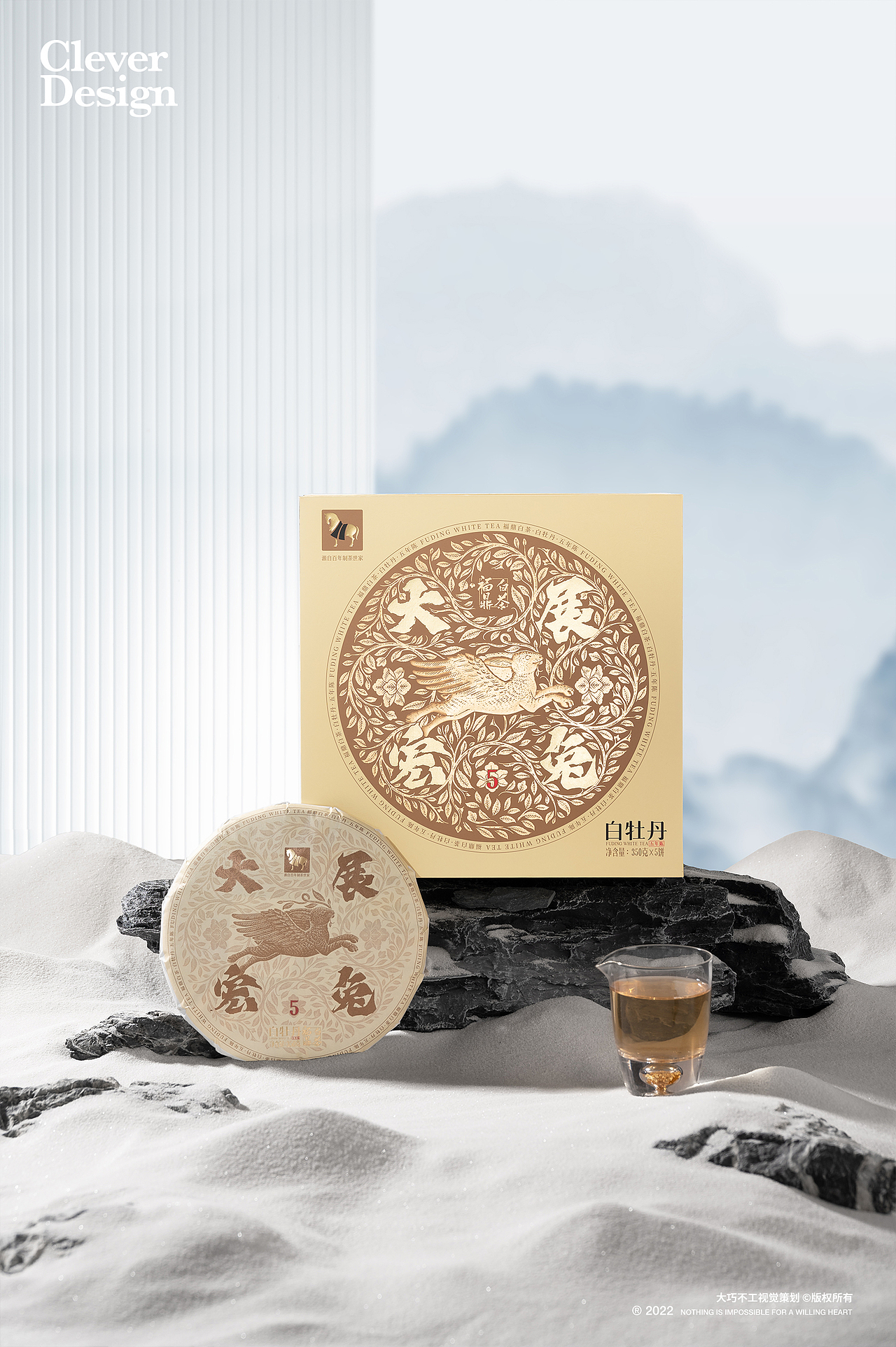 茶叶拍摄｜大展宏兔（图ZMzI0Nzc1NTg0） - 产品摄影 - 站酷设计师大巧不工视觉拍摄原创素材 - 站酷ZCOOL