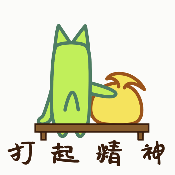 蛇蛇争霸 | 游戏聊天室表情包 VOL.5（图ZMzE4ODkwMTEy） - 网络表情 - 站酷设计师阿忻原创素材 - 站酷ZCOOL