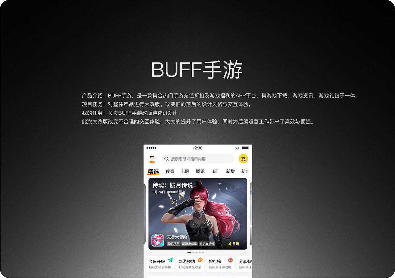 UI作品集（图ZMzUyMTcyMTY0） - 商业插画 - 站酷设计师JasperDesigner原创素材 - 站酷ZCOOL