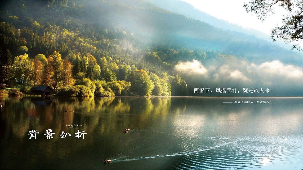 梁平寿海景区规划设计