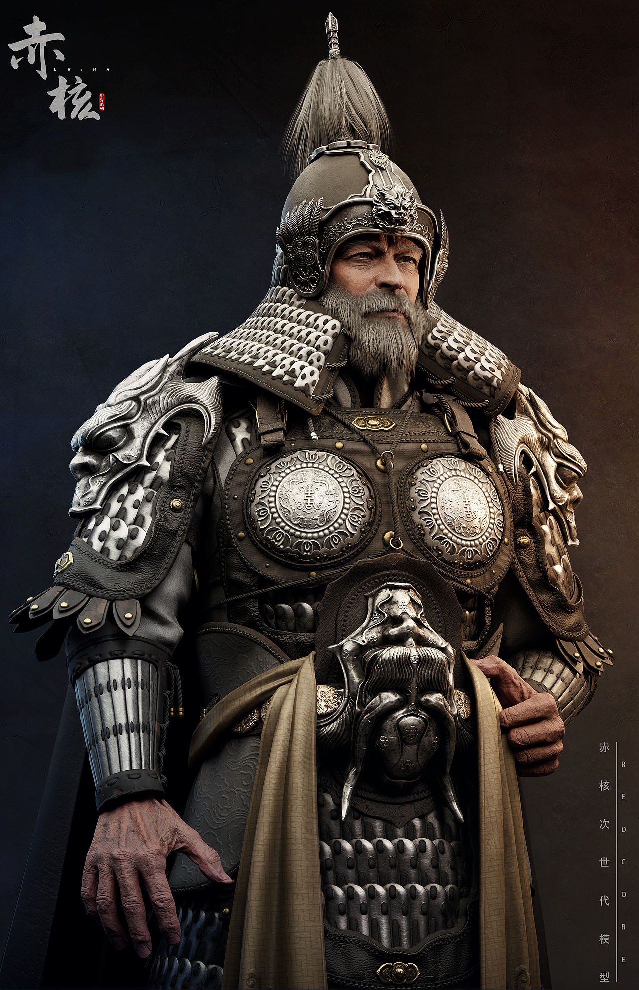 【赤核第八期】次世代角色模型—中国甲胄(一)