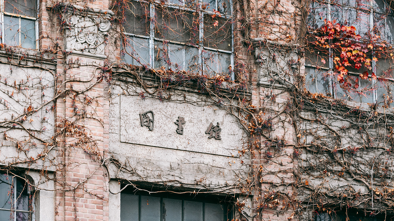 水木清华，校园里的秋（图ZMzI0NjQ0MjAw） - 风光摄影 - 站酷设计师既明888原创素材 - 站酷ZCOOL