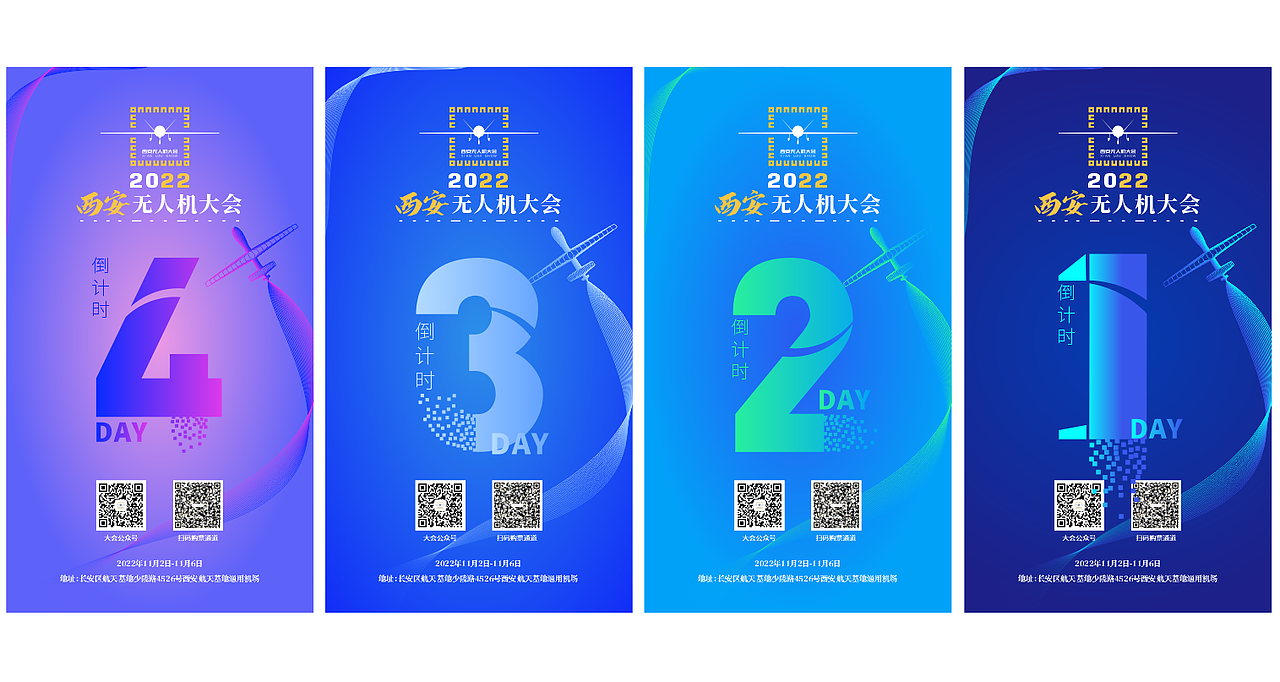 倒计时 朋友圈 推图（图ZMzE5MTg4NjIw） - 其他平面 - 站酷设计师此人多半有病_原创素材 - 站酷ZCOOL