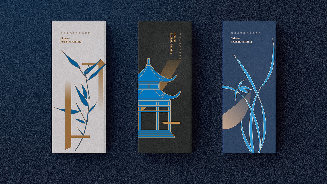 保利和府项目提报（图ZMzY0MDk0NDc2） - 其他平面 - 站酷设计师墨守成规RUI原创素材 - 站酷ZCOOL