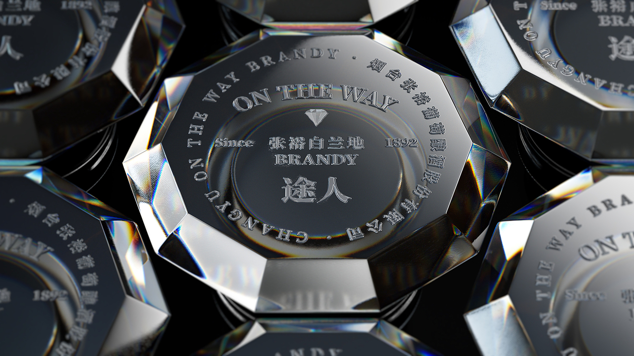 陈义文包装设计作品|百年张裕可雅途人白兰地 10