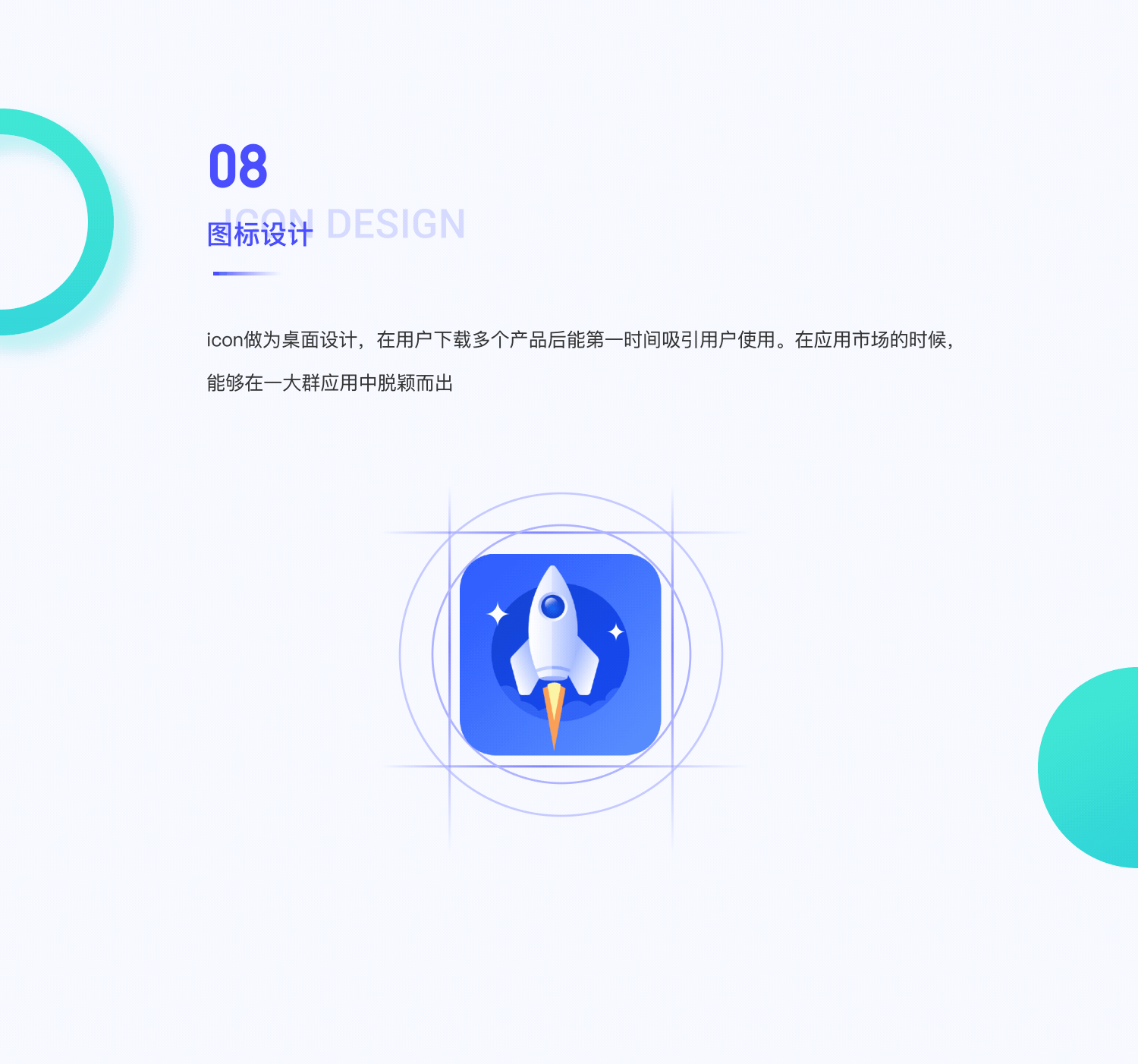 2022年项目三总结（海外产品）（图ZMjk5MjM2NzQw） - APP界面 - 站酷设计师我是小秋原创素材 - 站酷ZCOOL