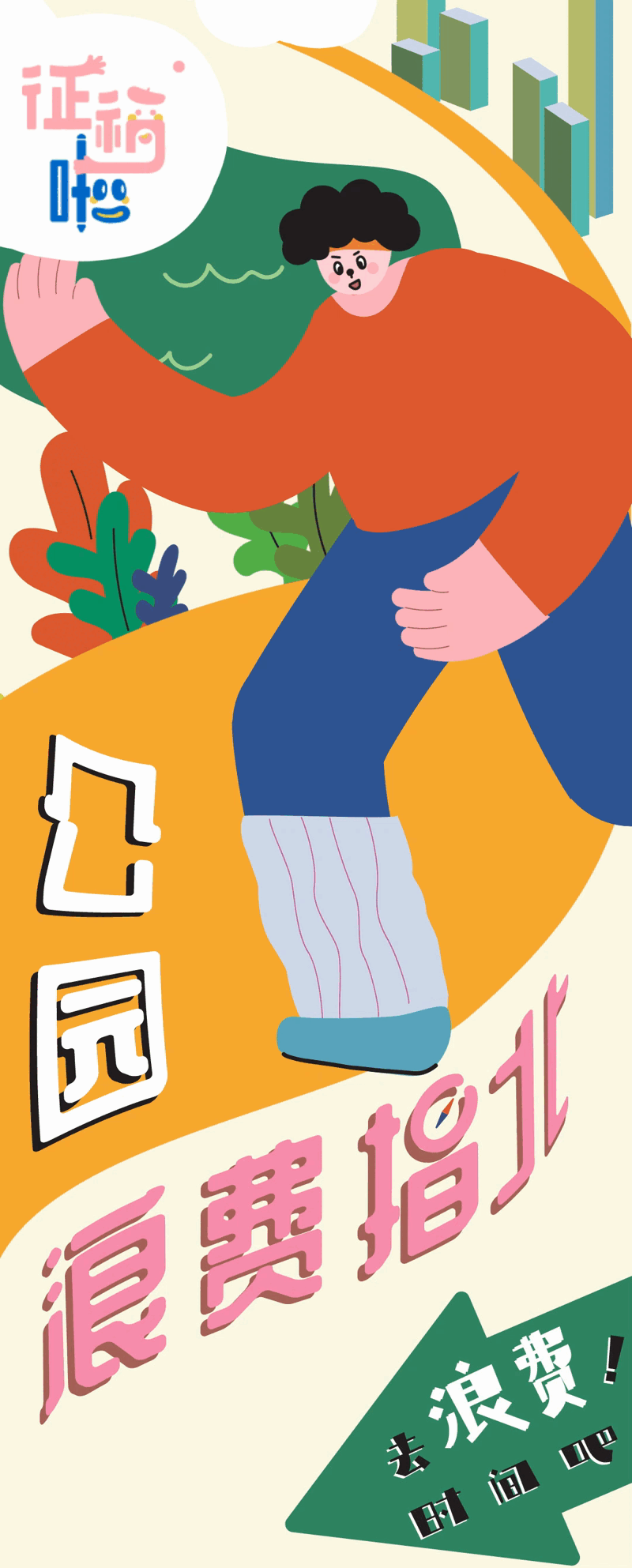 人物跑步循环动画（图ZMzI3NjcyODMy） - 动效设计 - 站酷设计师啾咪哇啦原创素材 - 站酷ZCOOL