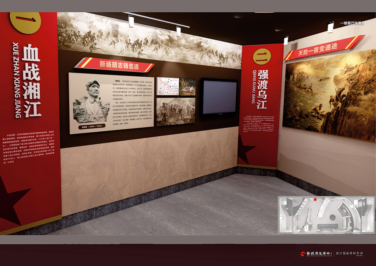 [ 重走长征路 红色炮台行 ]规划设计 （2020.3）（图ZMjk4OTc3Njky） - 景观设计 - 站酷设计师新锐环境艺术设计原创素材 - 站酷ZCOOL