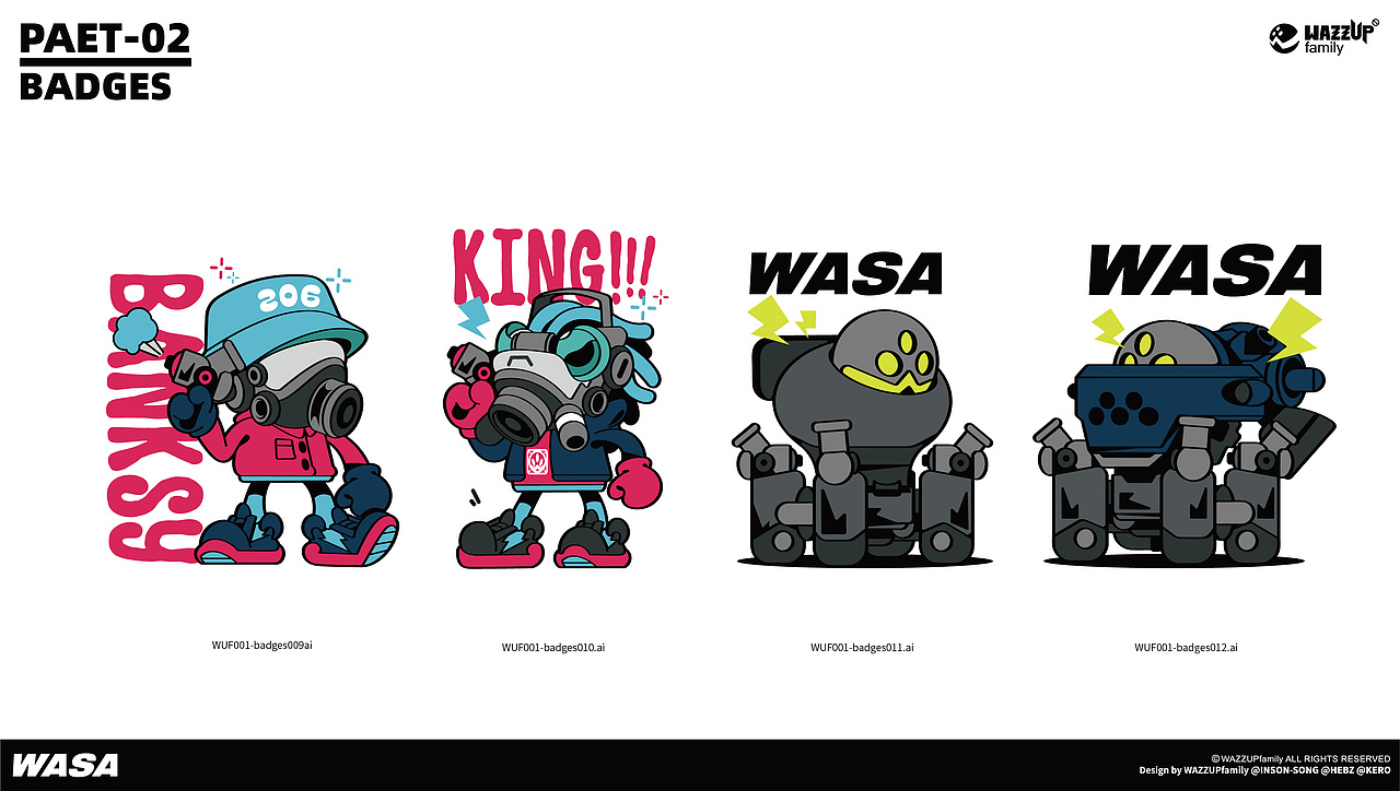 变色龙九代插画设计