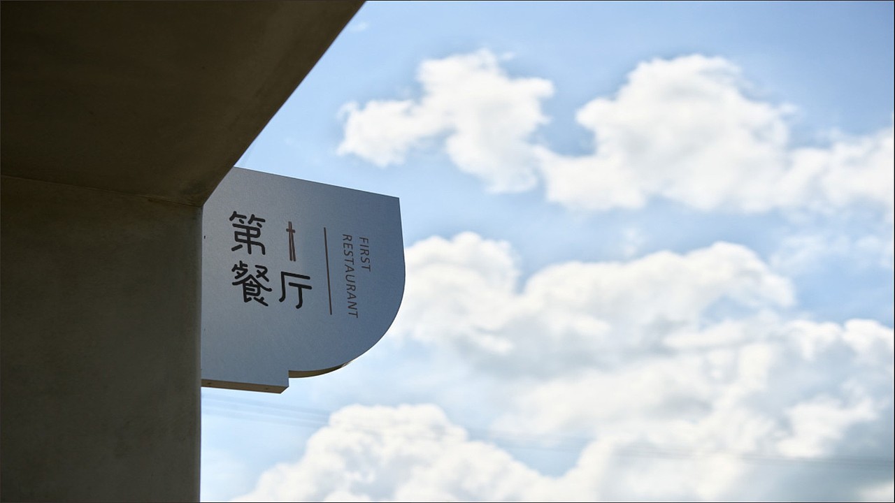一组字体LOGO设计 | 鹤鸣道养生活中心业态体系logo（图ZMzQzMzk1MjY0） - Logo - 站酷设计师许森然原创素材 - 站酷ZCOOL