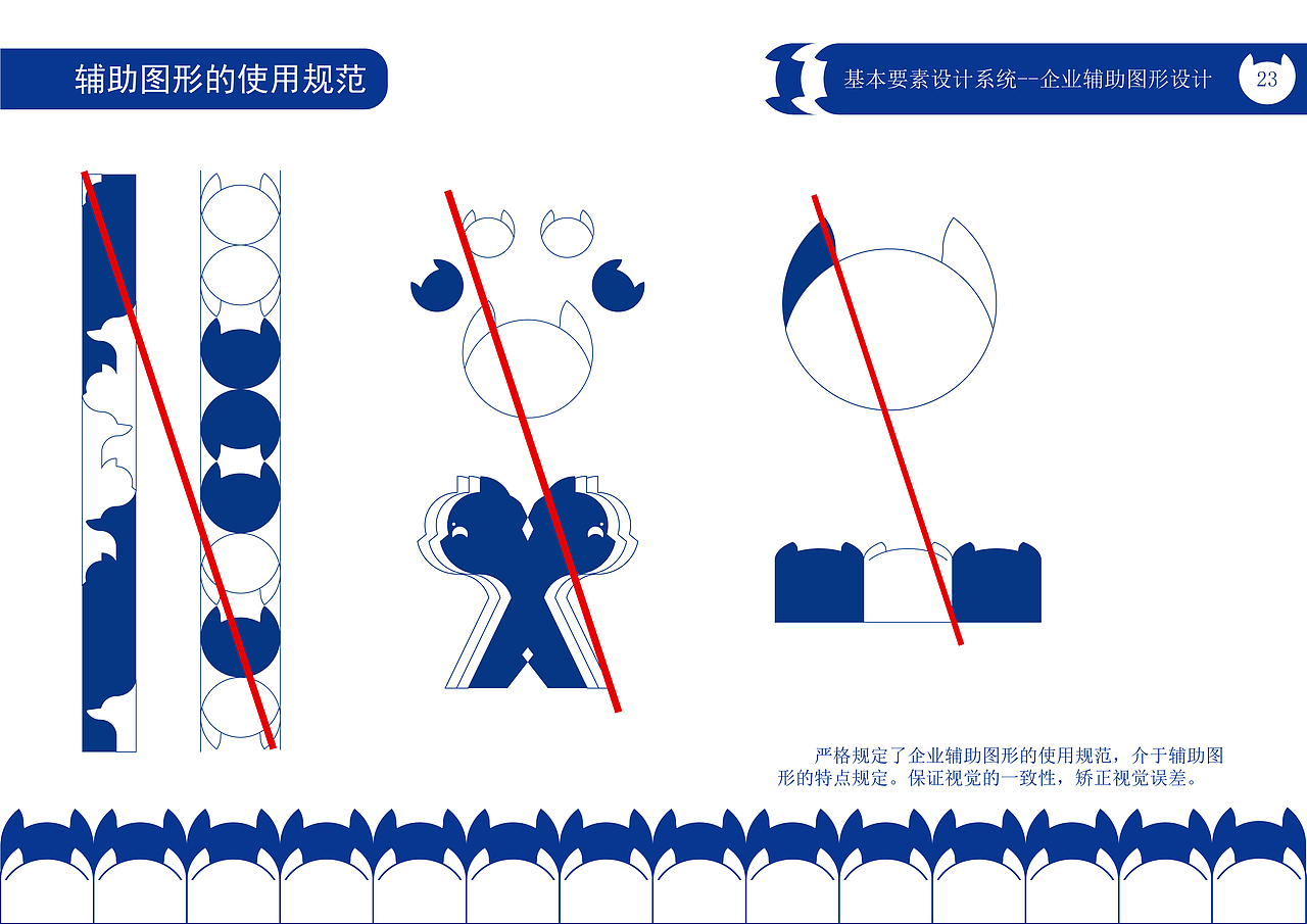 “宠爱宠物公司”CIS宣传手册（图ZMzQwMjEwMDU2） - 品牌 - 站酷设计师绝代原创素材 - 站酷ZCOOL