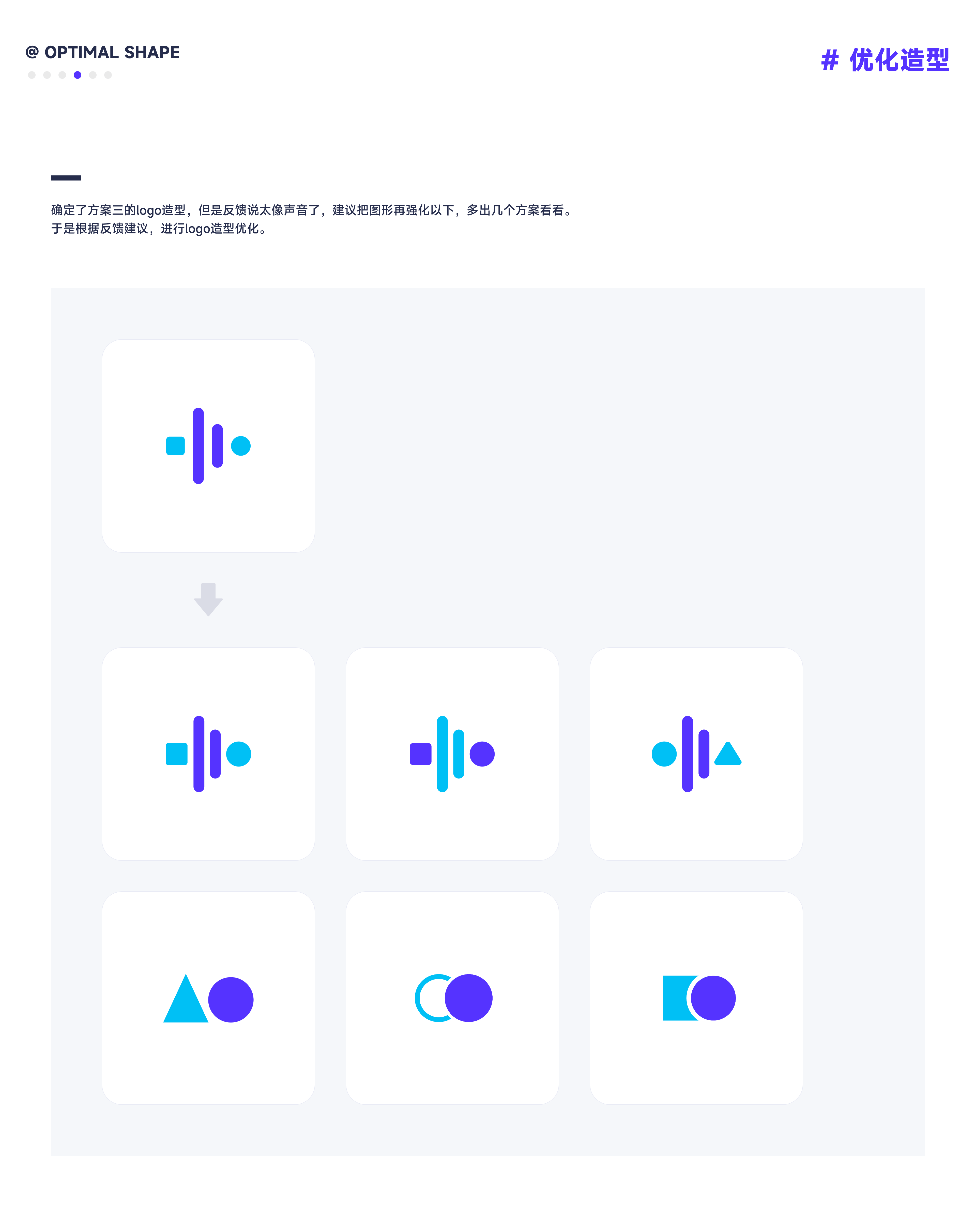 Transpic 图像转绘(logo)