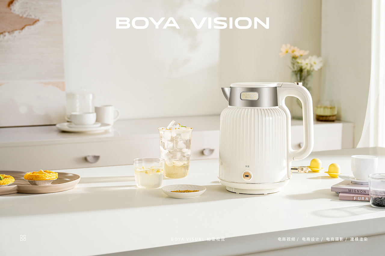 杯壶摄影 ｜康巴赫电热水壶 X BOYA视觉（图ZMzY4MzUyMjg4） - 产品摄影 - 站酷设计师柏亚视觉摄影原创素材 - 站酷ZCOOL