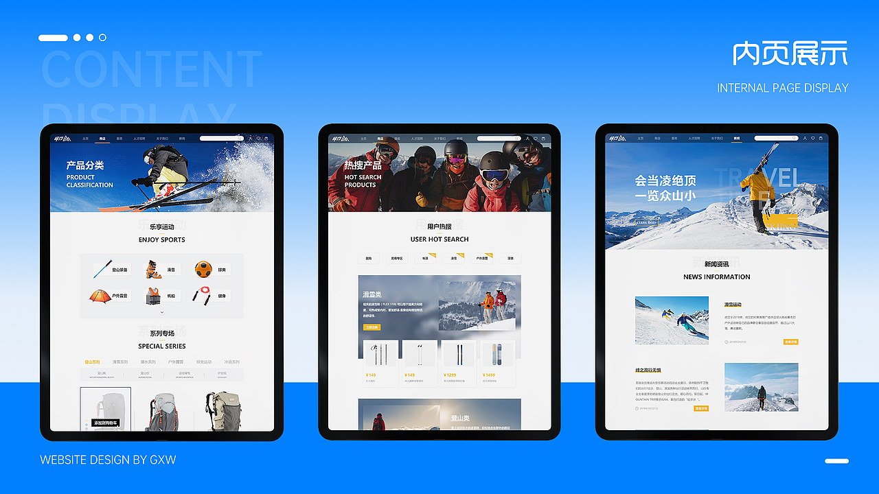 2021-2024「个人作品集」