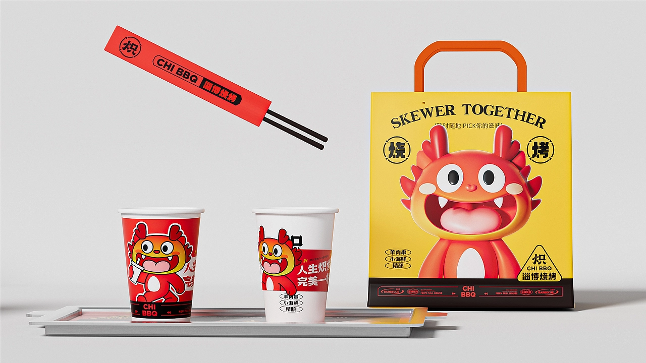炽&middot;淄博烧烤餐饮品牌全案设计 ∣ 森度品牌