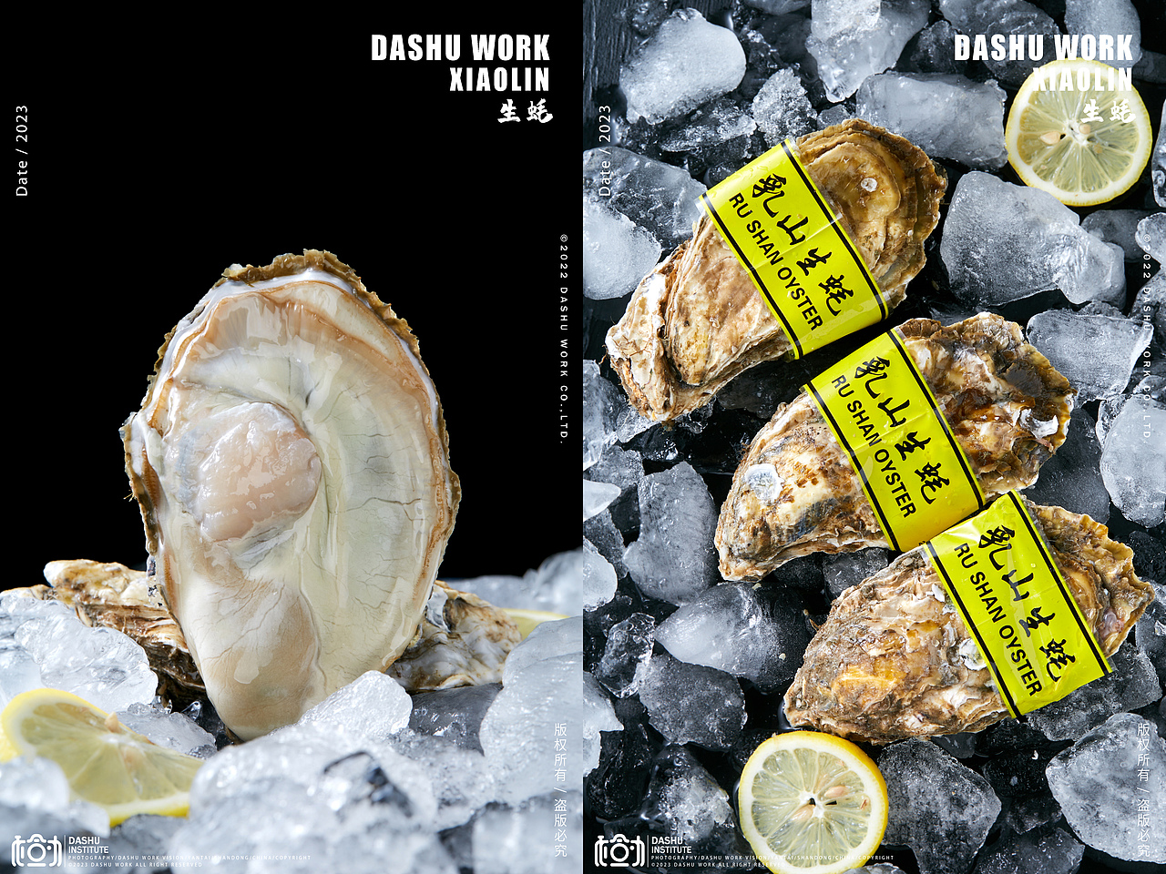 生蚝 | 月饼 | 西梅荷叶汁 | 冬枣